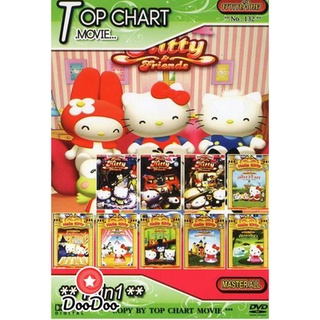 DVD แผ่นการ์ตูนเด็ก Hello Kitty 18 In 1 ดีวีดีพากย์ไทย 1 แผ่นจบ
