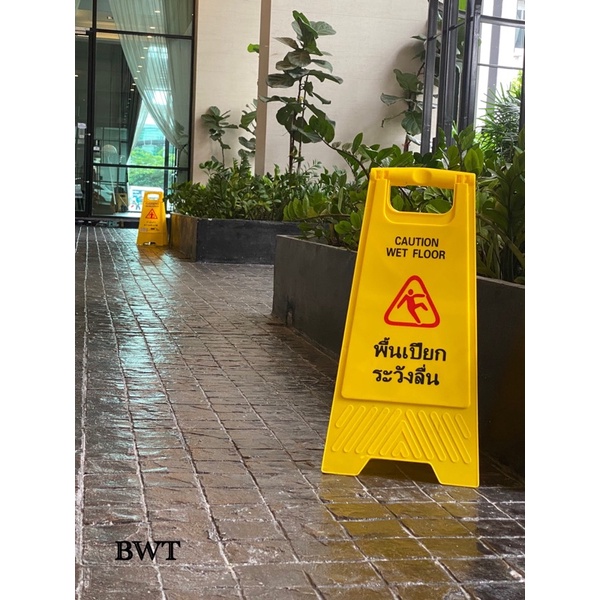 bwt-โรงงานป้ายเหลือง-ป้ายเตือนระวังลื่น-หนา-หนัก-ป้ายกำลังทำความสะอาด-ป้ายเหลือง-หน้าระวังพื้นลื่น-หลังกำลังทำความสะอาด