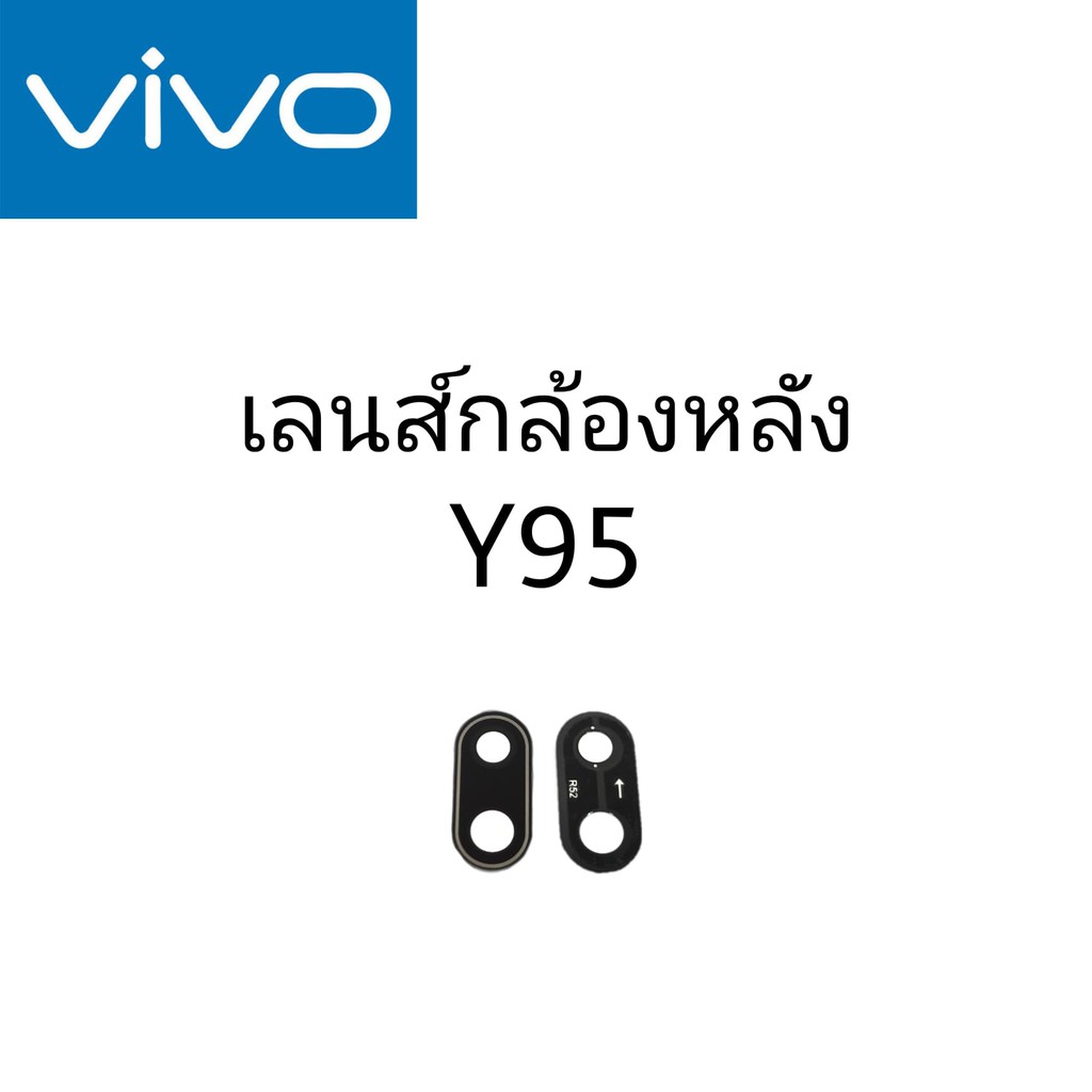 เลนส์กล้อง-เลนส์กล้องหลัง-เลนส์กล้องวีโว้-vivo-y95-เลนกล้อง-เลนส์กล้องหลัง-วีโว่-y95-lens-vivo-y95