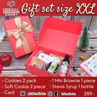 18Kcal กิฟท์เซตปีใหม่ : กิฟท์เซตคุกกี้แคลอรี่ต่ำรวมรส Set XXL #Giftset #ไม่อ้วน #คลีน #ของขวัญปีใหม่ #Newyear #2021