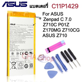 แบตเตอรี่ Asus Zenpad C 7.0, ASUS Z710 , Z710C , P01Z , Z170MG , Z710CG battery C11P1429 3450mAh รับประกัน 3 เดือน