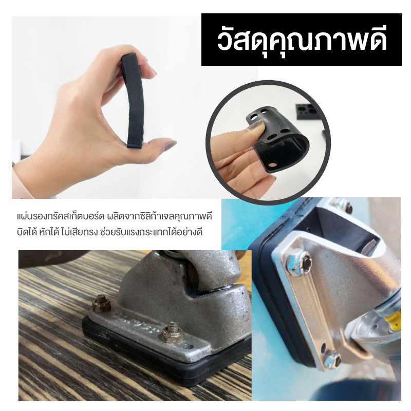 ภาพสินค้าแผ่นรองทรัคขนาด แผ่นยางรองทรัค riser pad 3mm 6mm 12mm 10mm อุปกรณ์สเก็ตบอร์ดและเซิฟสเก็ต(ราคาต่อ1แผ่น)​ จากร้าน skatetown.th บน Shopee ภาพที่ 1