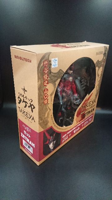 new-zetman-revoltech-takeya-exo-killer-jmazexotist