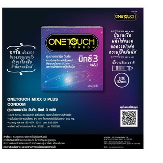 ภาพขนาดย่อของภาพหน้าปกสินค้าOnetouch Condom ถุงยางอนามัย วันทัช ทุกรุ่น ขนาด 49 - 56 มม. (บรรจุ 3ชิ้น/กล่อง) One touch จากร้าน pawinshop บน Shopee ภาพที่ 5