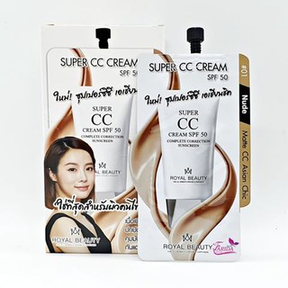 🔥ล้างสต็อก🔥(หมดอายุ24/10/2022) Royal Beauty Super CC Cream SPF50 รอยัล บิวตี้ ซุปเปอร์ ซีซีครีม