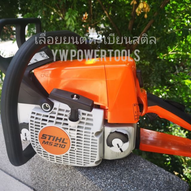 STIHL MS 210 เลื่อยยนต์สติลเอ็มเอส 210 เครื่องแท้ 12,000 | Shopee Thailand