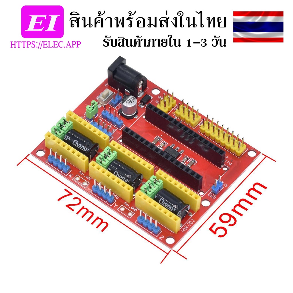 CNC shield V4 for Arduino Nano engraving machine kit expansion board ...