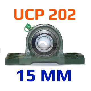 UCP 202 รู 15 มิล ตลับลูกปืนตุ๊กตา UCP เพลามิล เหล็ก Chrome อย่างดี ตลับลูกปืนตุ๊กตา Bearing Units UCP