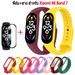 ภาพขนาดย่อของสินค้าสาย mi band 7 สายนาฬิกาข้อมือซิลิโคน พร้อมฟิล์มกันรอยหน้าจอ สำหรับ xiaomi mi band 7 smart band 7