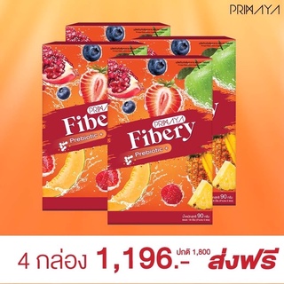 fiberryไฟเบอร์รี่โปร3กล่อง พรีมายา