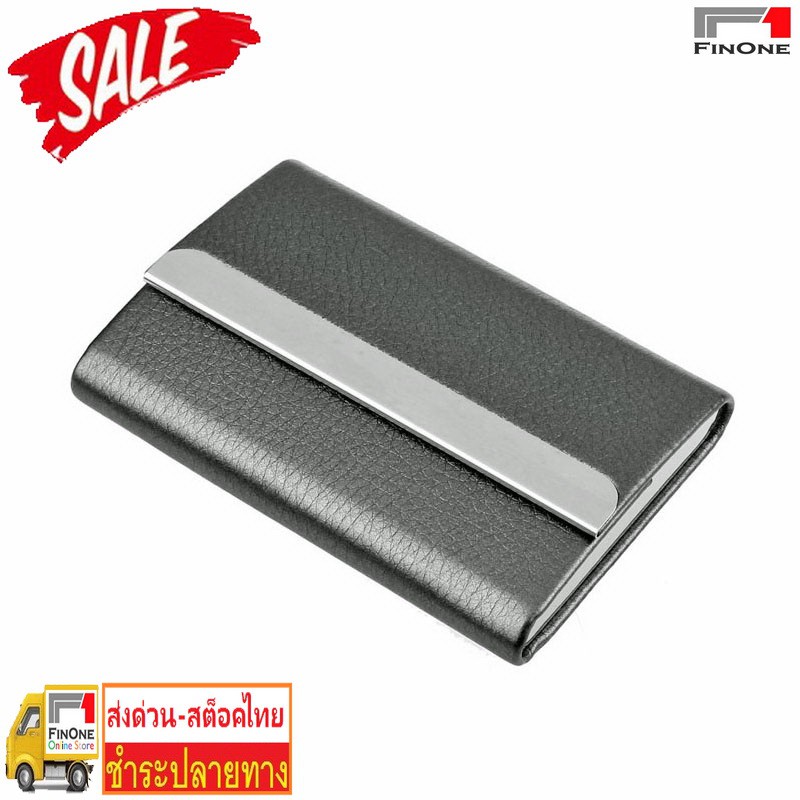 fin-1-กระเป๋าใส่นามบัตร-กล่องใส่นามบัตร-สเตนเลสสตีล-stainless-steel-name-card-wallet-no-1947-สีเงิน