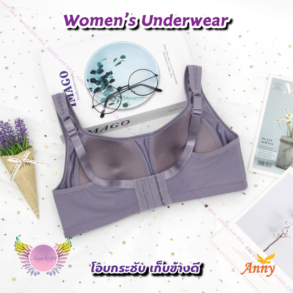 ชุดชั้นใน-anny-รุ่น7001-คัพb-เสื้อใน-3ตะขอ-บราไร้โครง-เต็มทรง-ฟองน้ำบาง4mm-เก็บกระชับข้าง-ส่วมใสสบาย