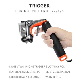 สินค้า GoPro Pistol Trigger Float Set ไม้จับกดชัตเตอร์ แบบลอยน้ำ สำหรับกล้องโกโปร