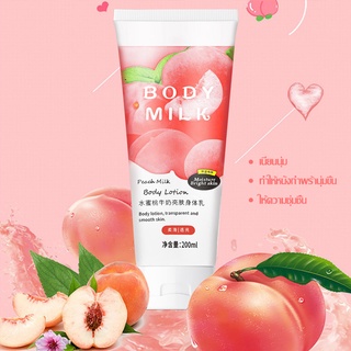 โลชั่นบำรุงผิวตัว Body Lotion Peach โลชั่นบำรุงผิวกลิ่นพีช 250g ติดทน กลิ่นหอม ผิวชุ่มชื้น รสพีช（689）