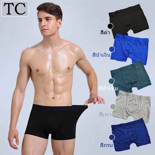 ภาพหน้าปกสินค้าTC กางเกงในผู้ชาย กางเกงชั้นใน กางเกงชั้นในทรงสี่เหลี่ยม รุ่น569 ที่เกี่ยวข้อง