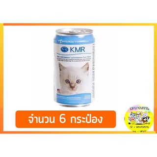 นม KMR สำหรับลูกแมว 8 oz/11oz ( 6กระป๋อง)