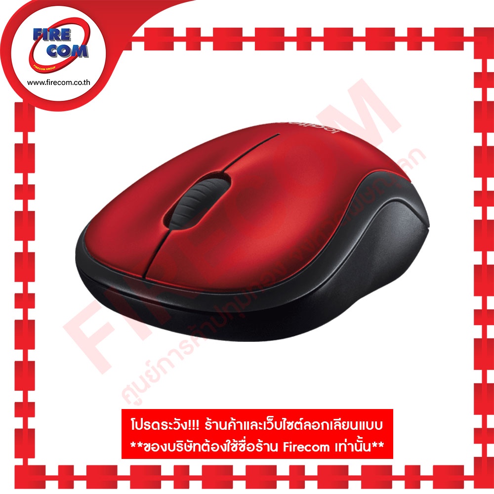 เมาส์-mouse-usb-logitech-m185-wireless-mouse-สามารถออกใบกำกับภาษีได้