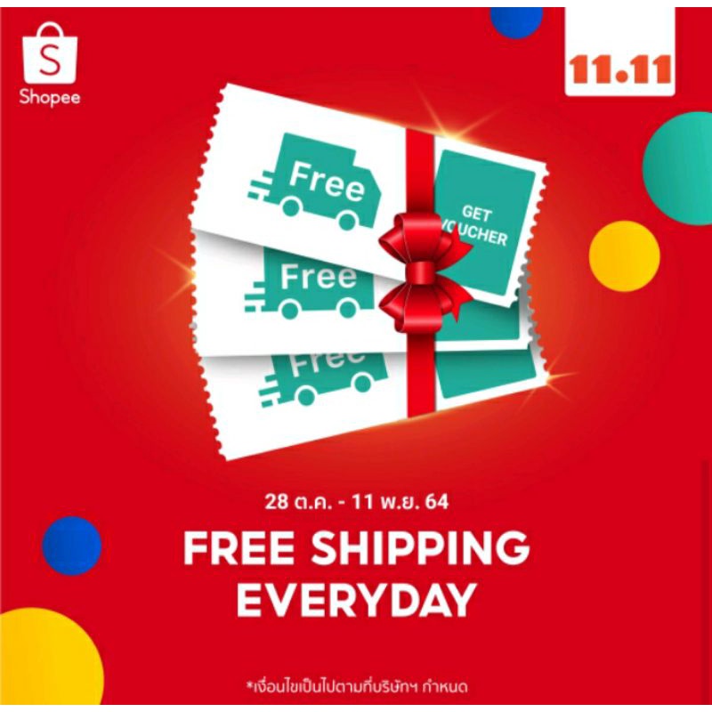 shopee-live-เสื้อขาวล้วน-แฟชั่นเกาหลี-หลายไซส์-หลายแนว