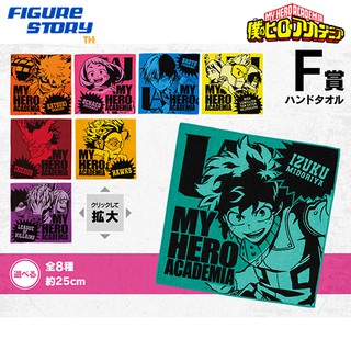 [Ichiban Kuji] My Hero Academia Im Ready! Prize F - Hand Towel (ฺBANDAI)(ผ้าเช็ดมือ)(โมเดล)(ของแท้)(ล๊อต JP)