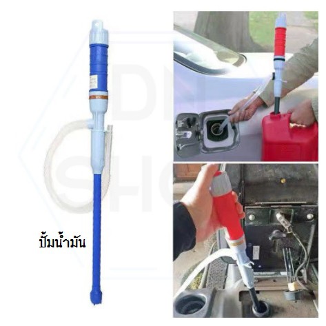 เครื่องปั๊มของเหลว-fuel-pump