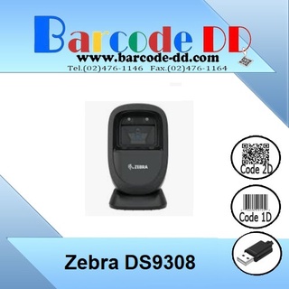 ภาพหน้าปกสินค้าเครื่องอ่านบาร์โค้ดแบบตั้งโต๊ะ Zebra Barcode Sanner symbol DS9308 --ของแท้--รองรับการอ่านบาร์โค้ด 1D 2D QR code ได้รอบ ที่เกี่ยวข้อง