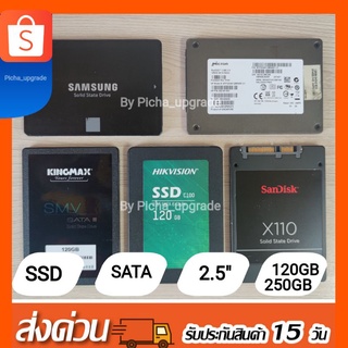 ภาพขนาดย่อของสินค้าSSD SATA 2.5" 120GB, 256GB, 480GBแบรนด์SAMSUNG, Kingmax, Apacer และอื่นๆ