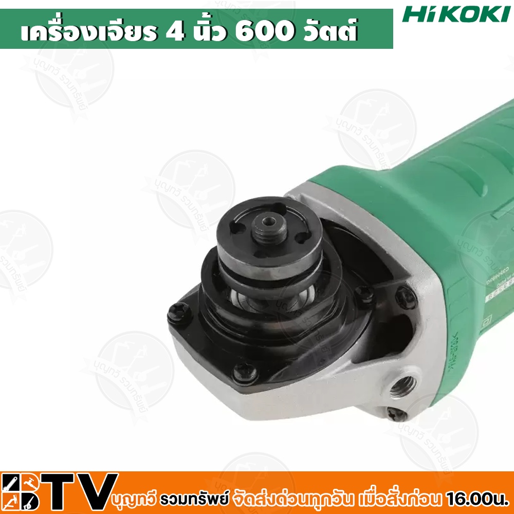 hikoki-เครื่องเจียร-4-นิ้ว-กำลังไฟเข้า-วัตต์-600-รุ่น-g10ss2-สีเขียว-รับประกันคุณภาพ