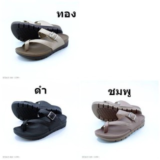 Scholl รองเท้าแตะ รุ่น 3F2615 สี ทอง ชมพู ดำ