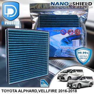 กรองแอร์ Toyota โตโยต้า Alphard,Vellfire 2016-2020 สูตรนาโน (Nano-Shield Series) By D Filter (ไส้กรองแอร์)