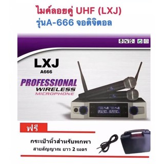 ไมโครโฟนไร้สาย/ไมค์ลอยคู่ UHF ประชุม ร้องเพลง พูด WIRELESS รุ่น A-666 พร้อม กระเป๋าหิ้ว(สีดำ-หน้าเงิน)