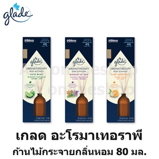 Glade Aroma therapy เกลด อะโรมา เทอราพี ก้านไม้กระจายควมหอม 80 มล.