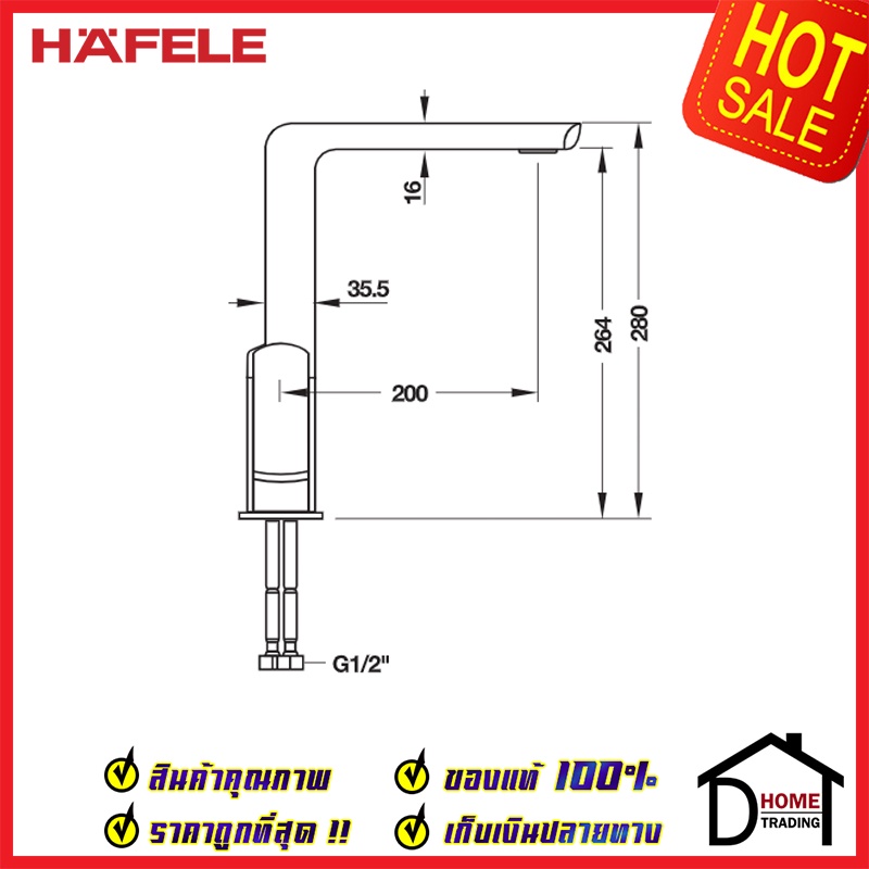 ก๊อกอ่างล้างจาน-ถูกที่สุด-hafele-ก๊อกผสม-อ่างล้างจาน-รุ่น-sink-mixer-ท่อทรงเหลี่ยม-สีโครมเงา-495-61-005-ของแท้100