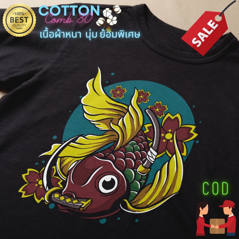 เสื้อยืด-ปลาคราฟ-ปลาสวยงาม-คนเลี้ยงปลา-คนรักปลา-ผ้า-cotton-comb-30-พรีเมียม