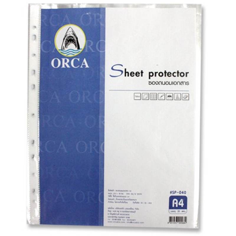 orca-ซองอเนกประสงค์11รู-a4-50ห่อ-กล่อง