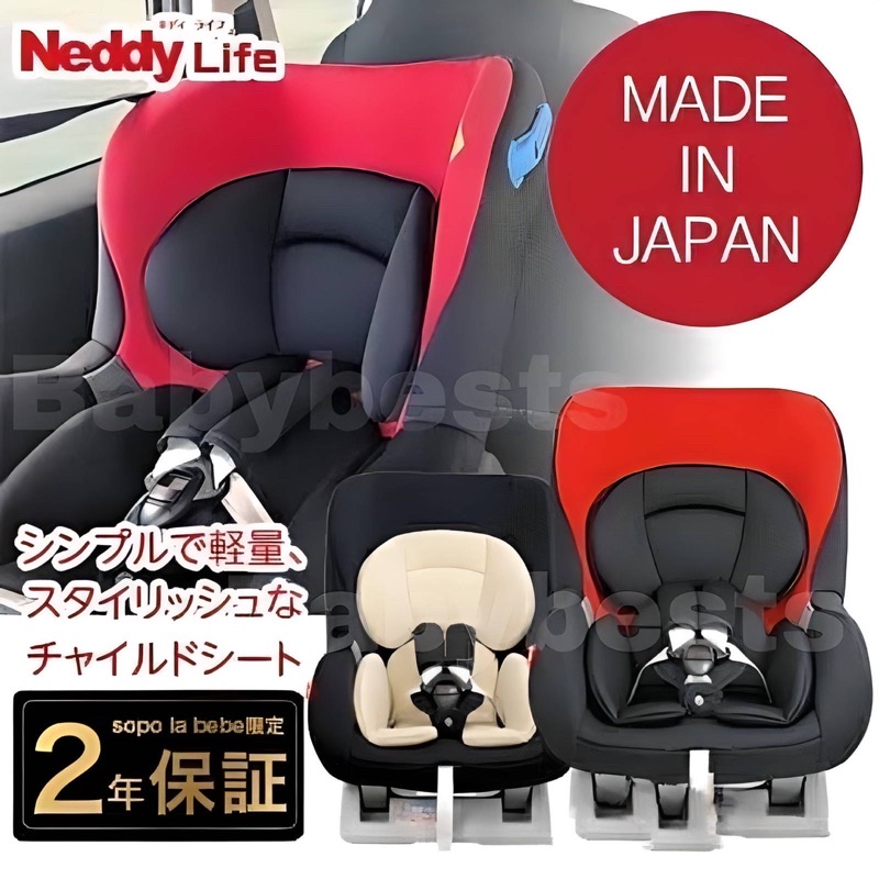 ภาพสินค้าใหม่ l จัดส่งฟรี l เบาะรองคาร์ซีท เบาะรองรถเข็น คาร์ซีท combi aprica ailebebe leaman recaro fin camera glowy fico จากร้าน babybests บน Shopee ภาพที่ 3