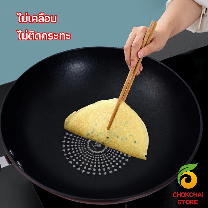 chokchaistore-กระทะเคลือบผงเพชร-เส้นผ่านศูนย์กลาง-32cm-non-stick-pan
