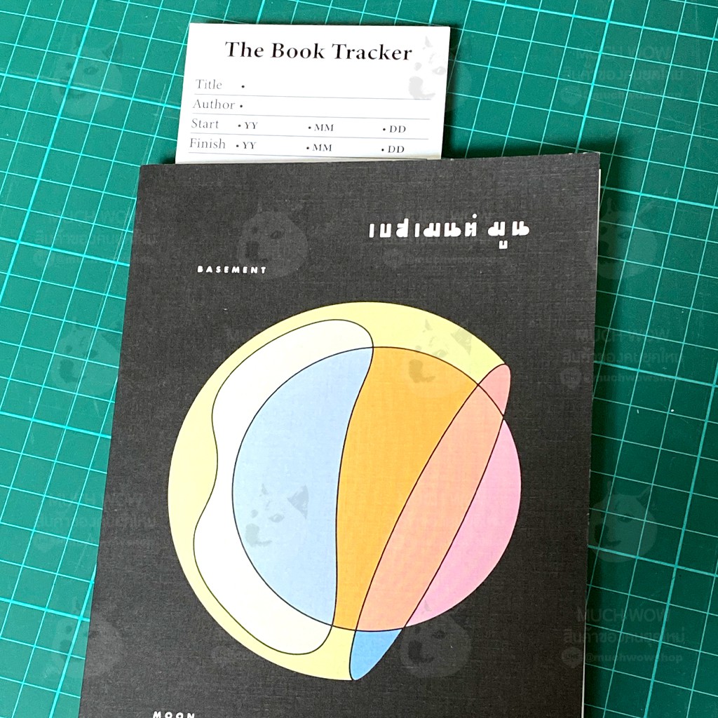 ที่คั่นหนังสือ-book-tracker-ที่คั่น-หนังสือ