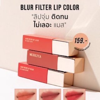 Merrezca Blur Filter Lip Color ลิปทินท์แบบจุ่ม