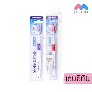 แปรงสีฟัน+ยาสีฟัน เซ็นโซดายน์ เซนซิทีฟทราเวลเซ็ท Sensodyne Sensitive Toothbrush