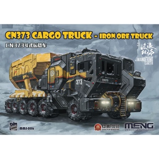 โมเดลรถบรรทุก MENG Model MMS-006 CN373 Cargo Truck-Iron Ore Truck