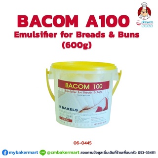 Bacom A100-Bakels- Emulsifier for Breads and Buns 600g สารเสริมสำหรับขนมปังและซาลาเปา (06-0445)