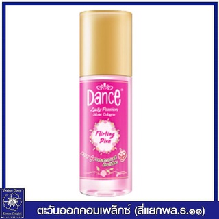 *แดนซ์ เลดี้ แพชชั่น มอยส์ โคโลญ กลิ่น เฟลิร์ตติ้ง ดีว่า (สีชมพู ฝาสีทอง) 50 มล. 2075