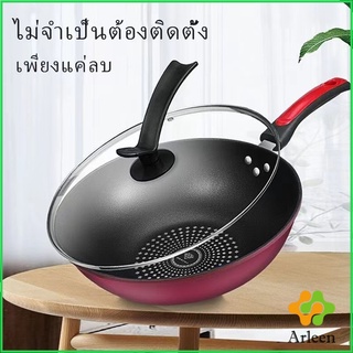 Arleen กระทะเคลือบผงเพชร เส้นผ่านศูนย์กลาง 32cm non-stick pan