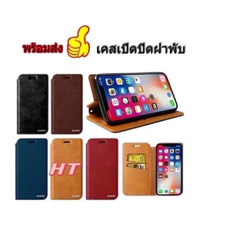 เคสฝาพับ ใส่นามบัตรได้ สำหรับรุ่น Vivo Y15S 2021