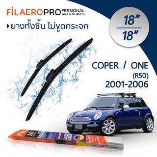 ใบปัดน้ำฝน Mini Cooper , One (R50) (ปี 2001-2004) ใบปัดน้ำฝนรถยนต์ FIL AERO เเพ็คคู่ ขนาด 18 นิ้ว + 18 นิ้ว