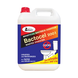 ใหม่! BACTOCEL 2001 5L จุลินทรีย์กำจัดกากของเสียในห้องน้ำ ยาใส่ห้องน้ำ ยาใส่ส้วมตัน ห้องน้ำ