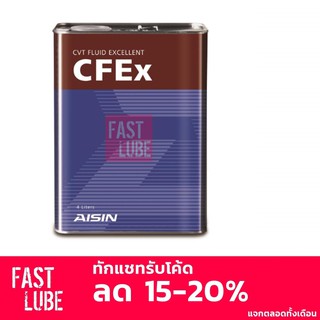 ภาพหน้าปกสินค้าน้ำมันเกียร์ออโต้ ไอซิน AISIN CFEX CVT (4L) ที่เกี่ยวข้อง