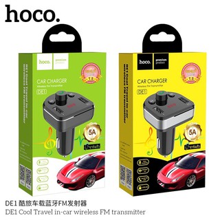 HOCO DE1 หัวชาร์จในรถยนต์พร้อมบลูทูธในตัว LED 2USB FM บลูทูธเวอร์ชั่น5.0A ของแท้100% 88cm