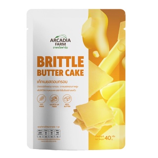 ขนมอบกรอบ BRITTLE BUTTER CAKE (เค้กเนยสดอบกรอบ)  ขนาด 40 กรัม (1แพ็คx 12ซอง)