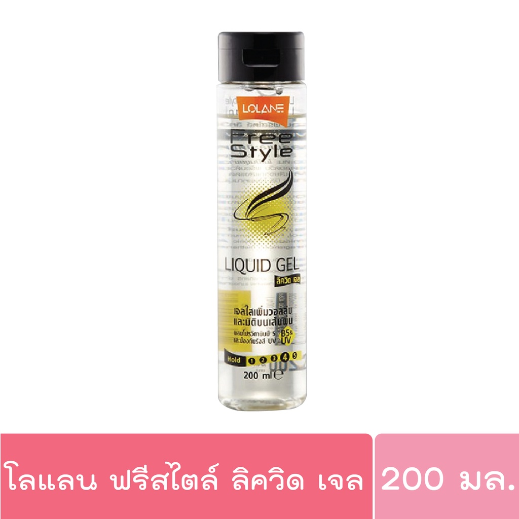 โลแลน-ฟรีสไตล์-ลิควิด-เจล-200-มล-lolane-freestyle-liquid-gel-200ml-จัดแต่งทรงผม